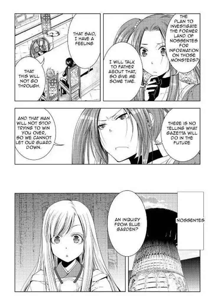 World Customize Creator Chapter 49 6